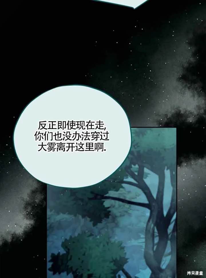 第51话84