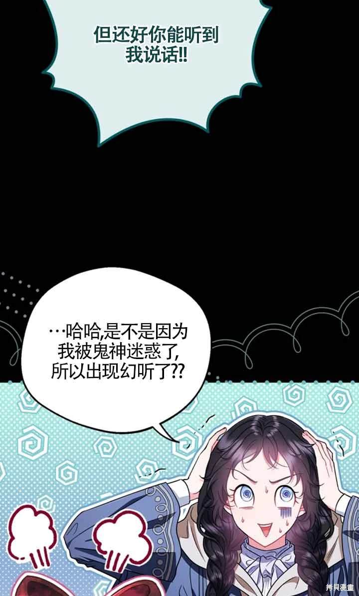 第51话29