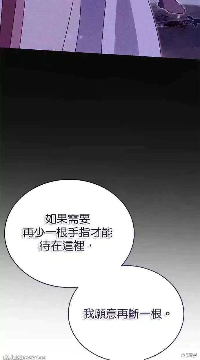 第65话49