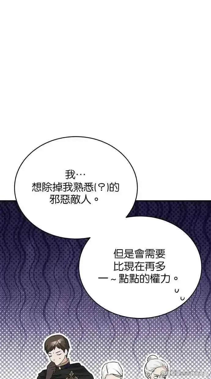 第63话95