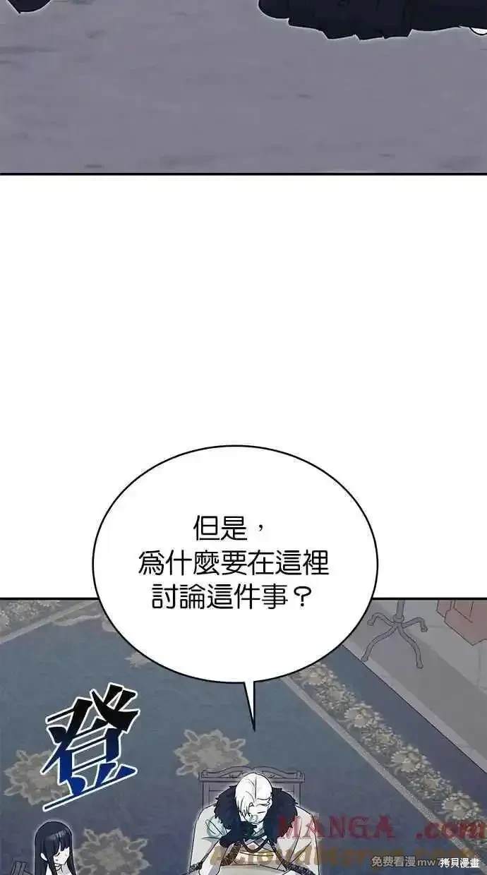 第64话40