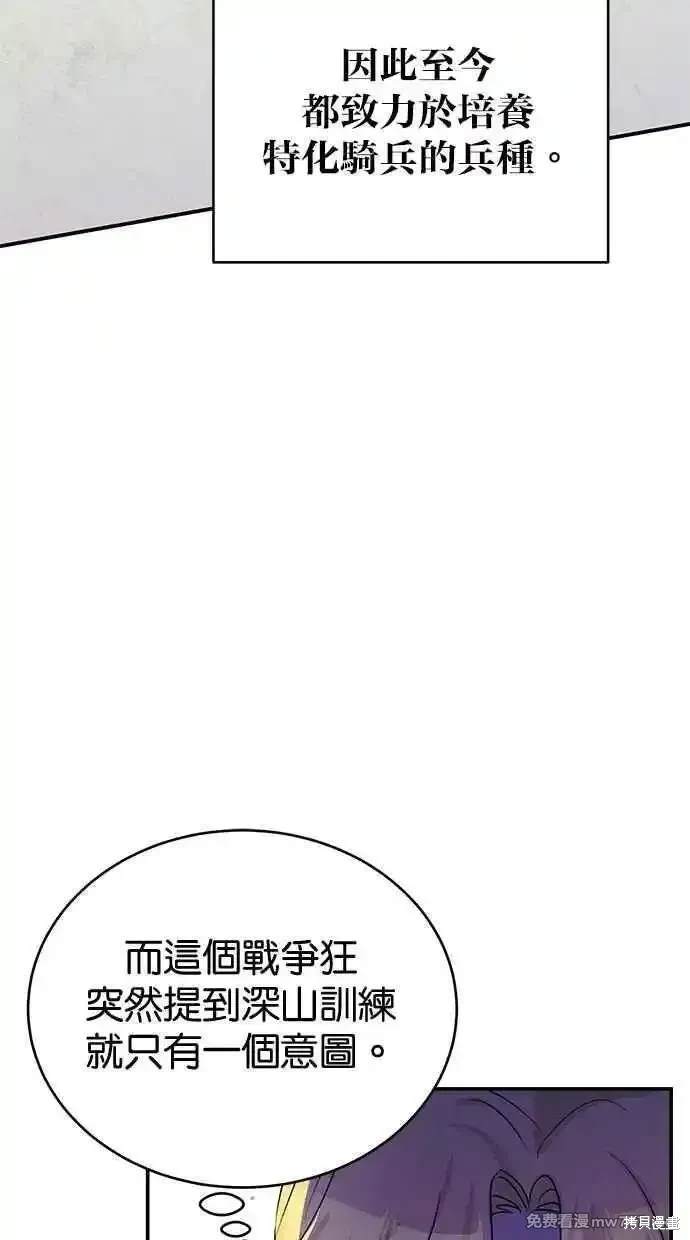 第63话51