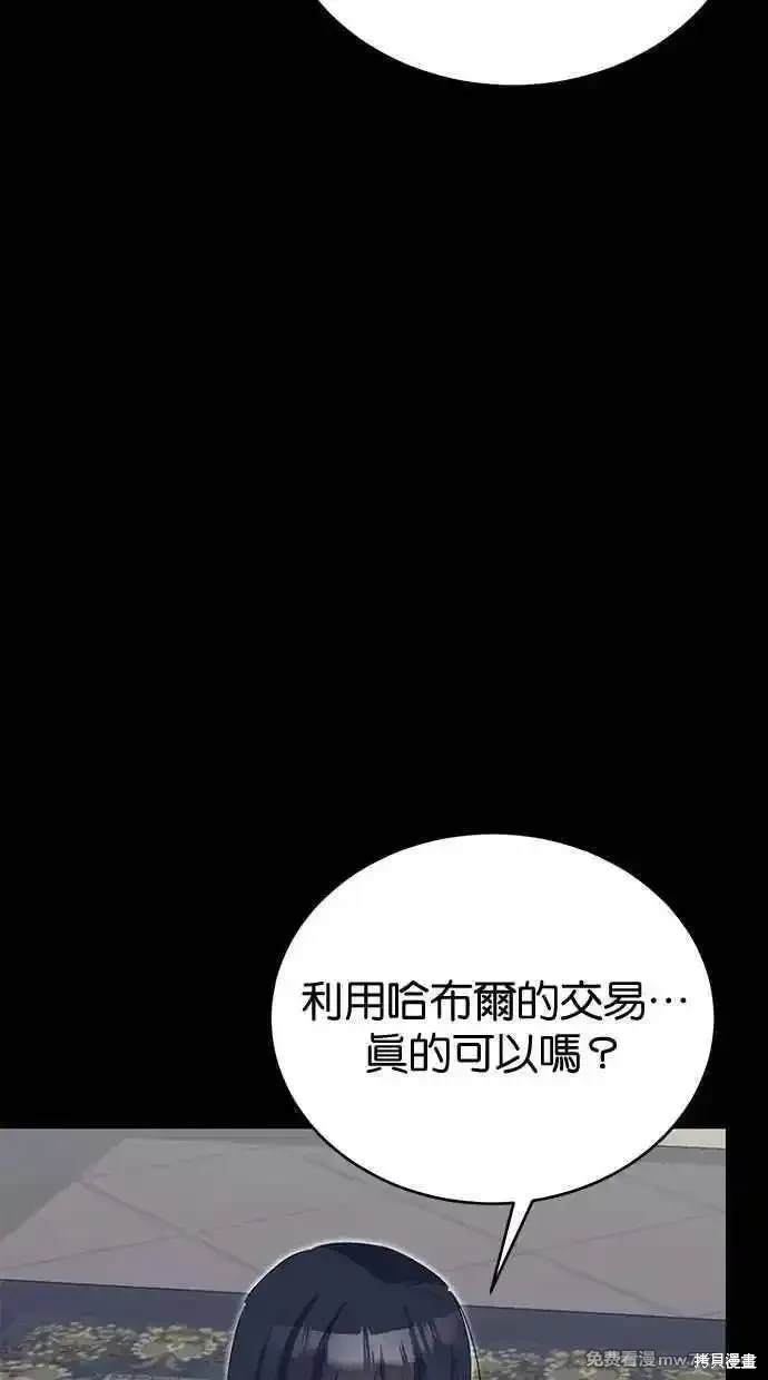 第65话101