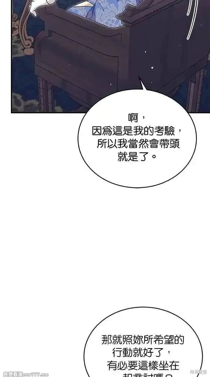 第64话51