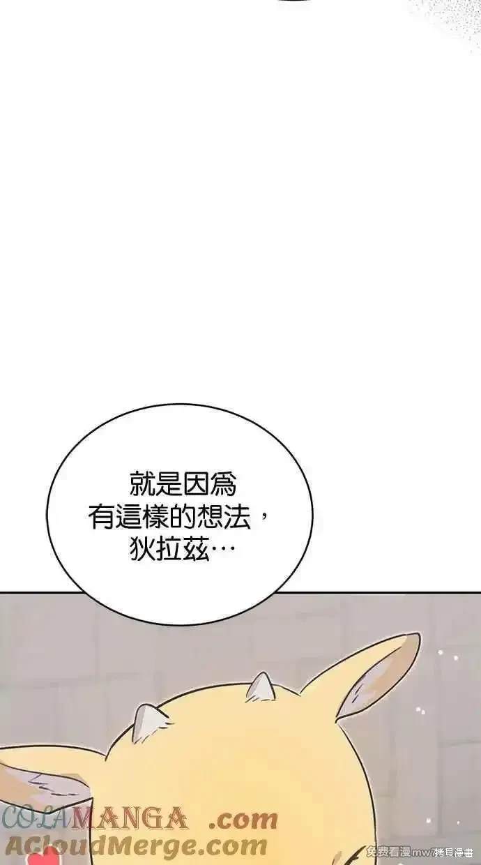 第65话28