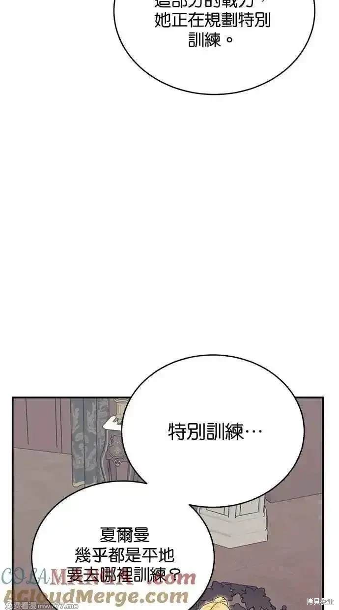 第63话40