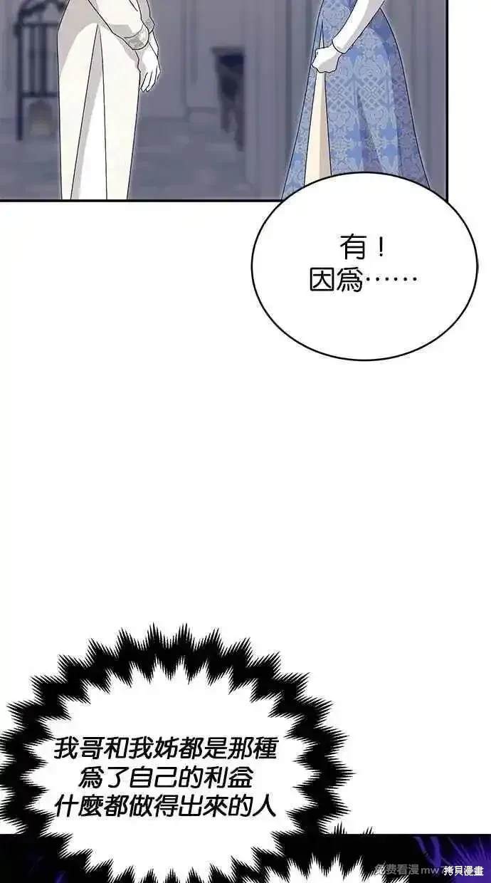 第63话90