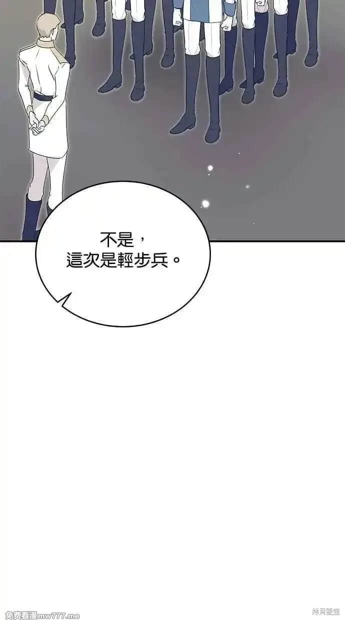 第63话38