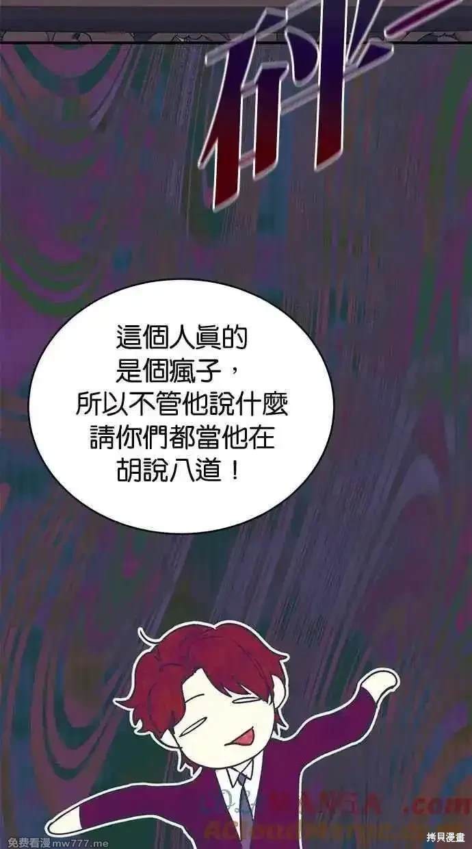 第64话68