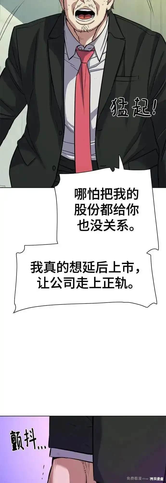 第101话64