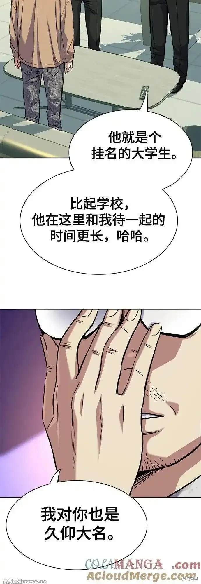 第100话68