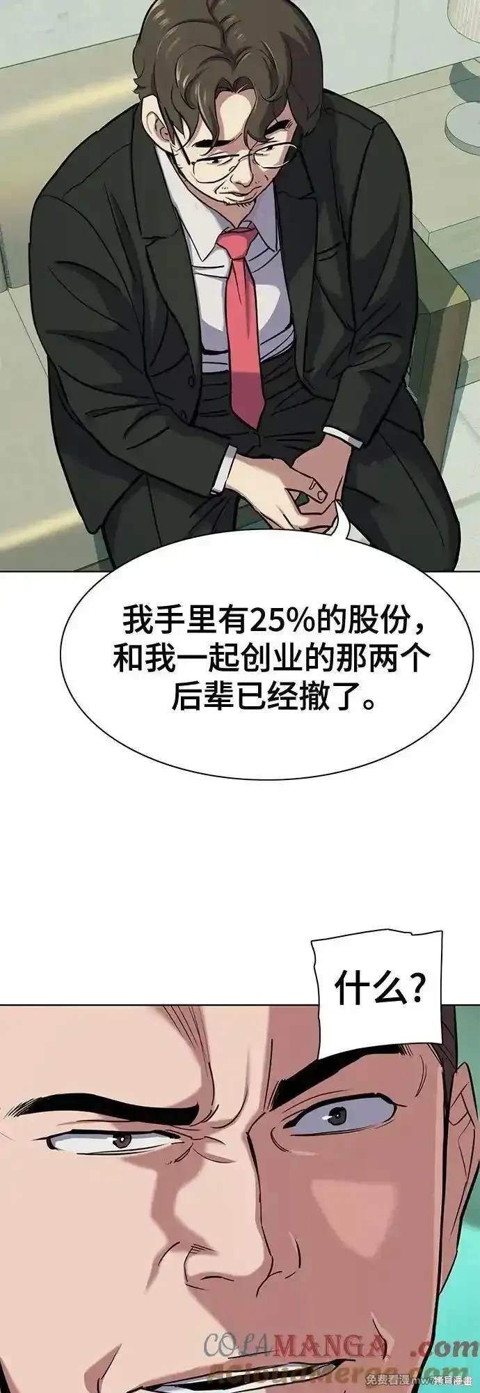 第101话32