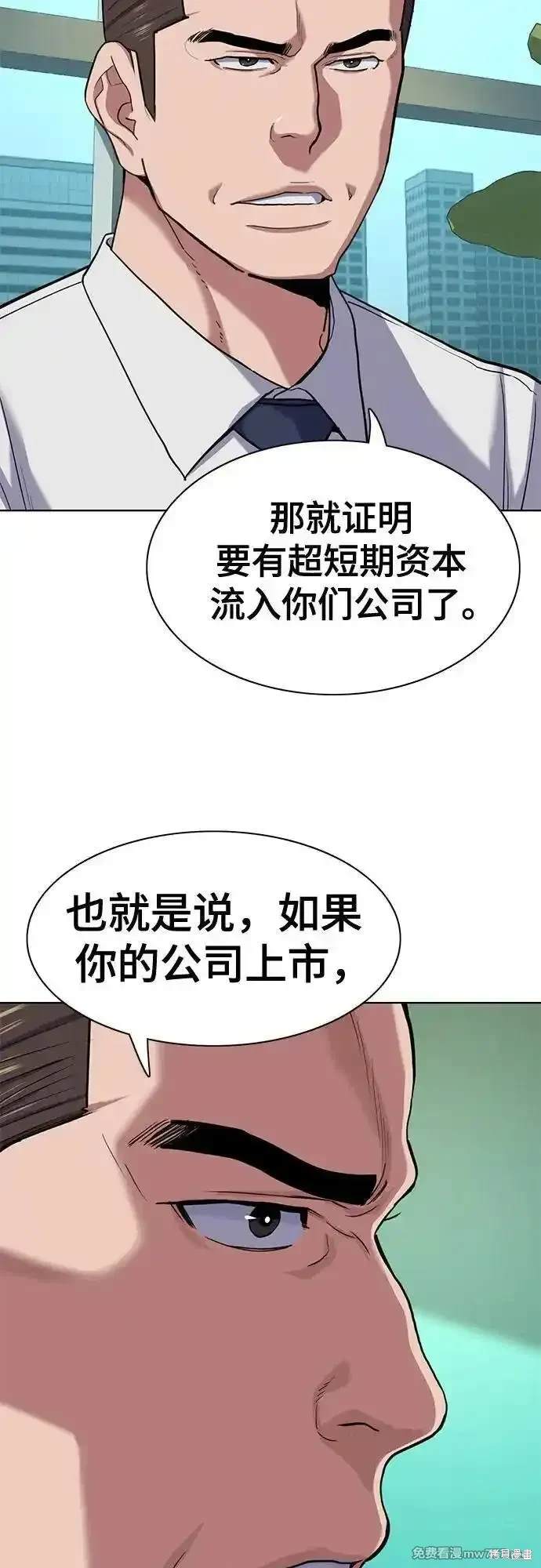 第101话48