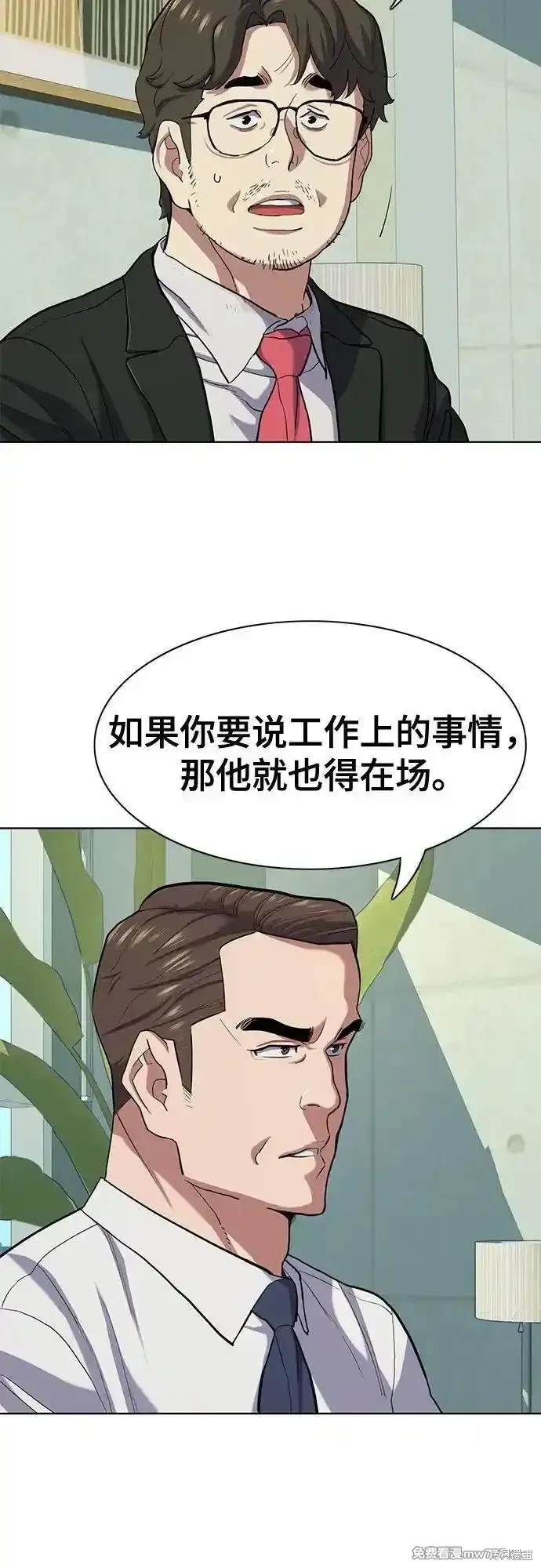 第101话7