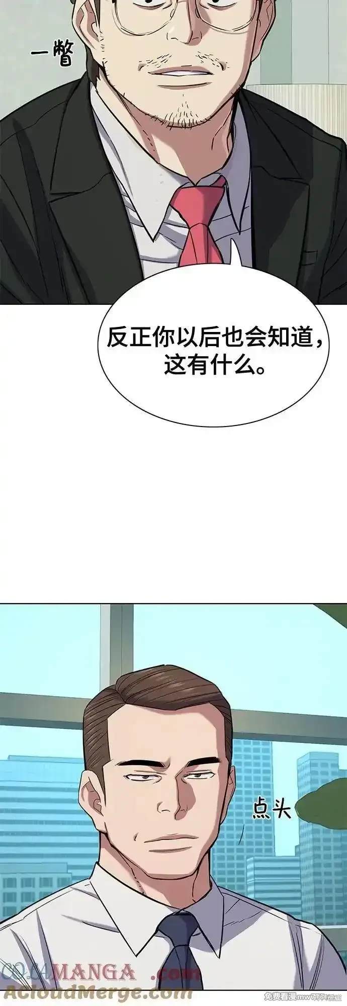 第101话59