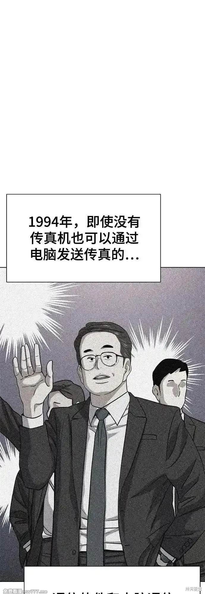 第101话0