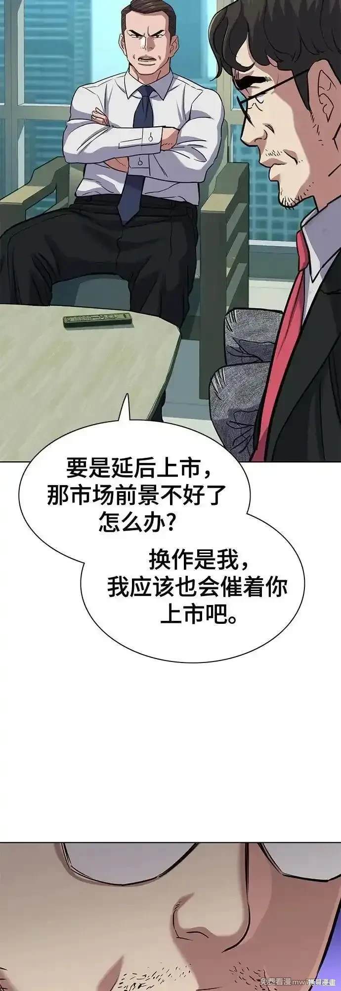 第101话39