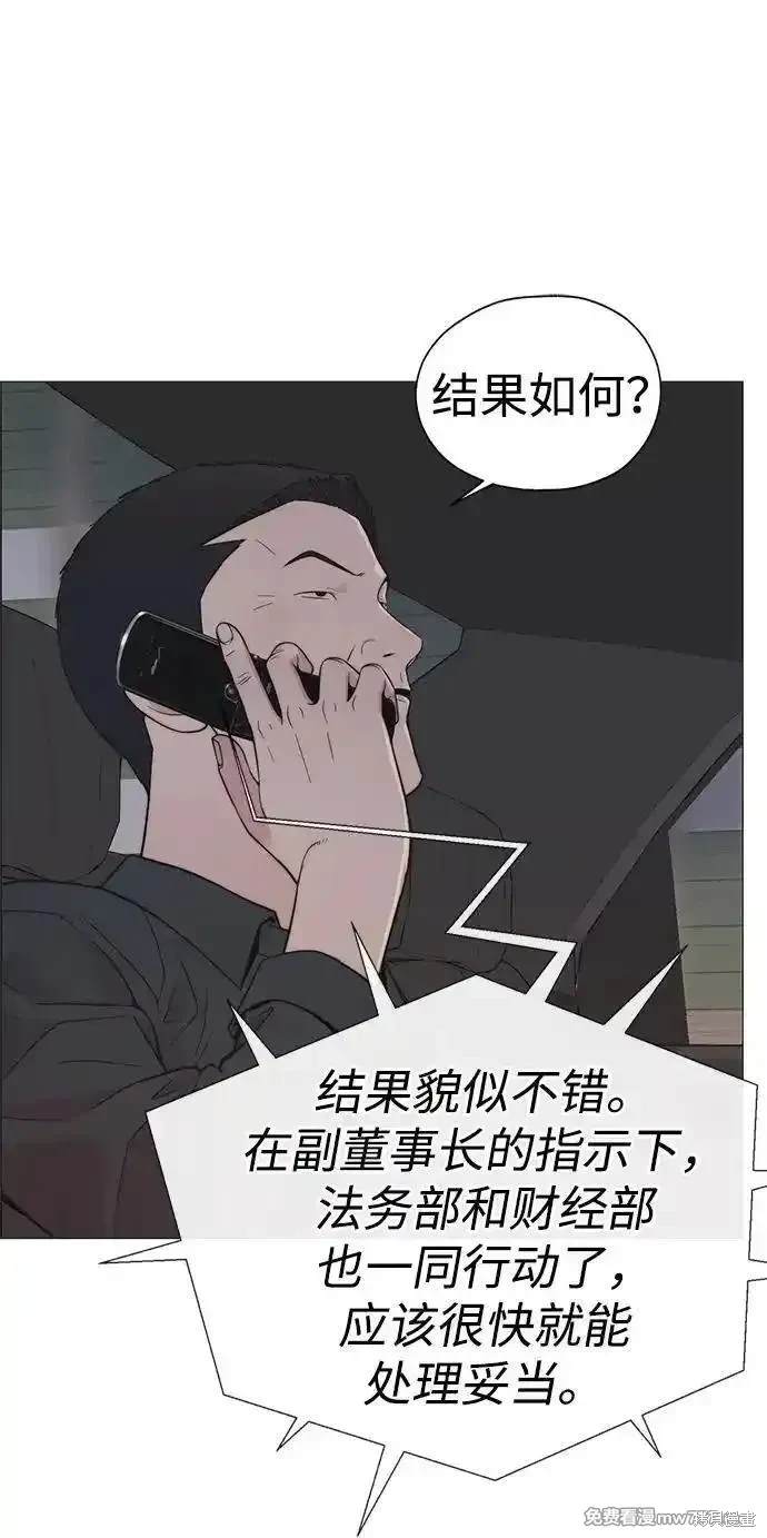 第191话47