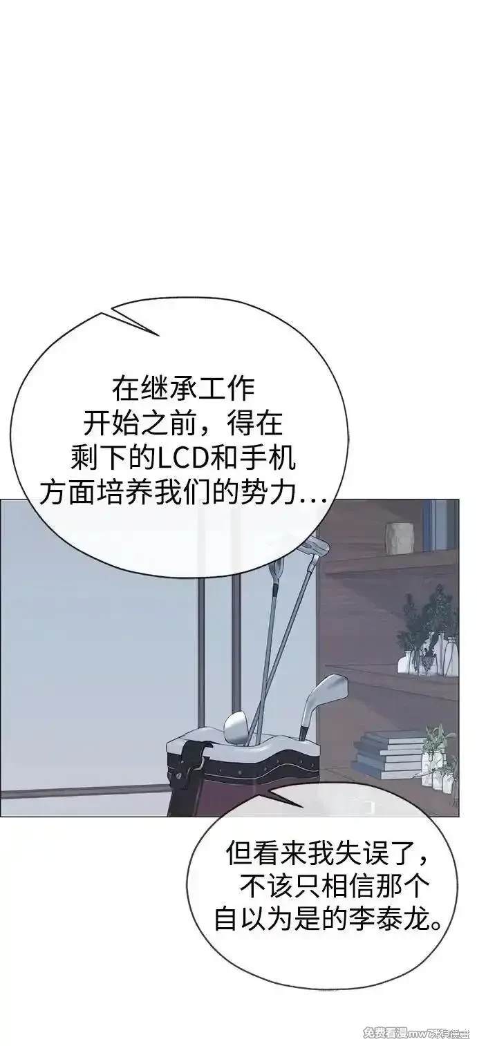 第191话17