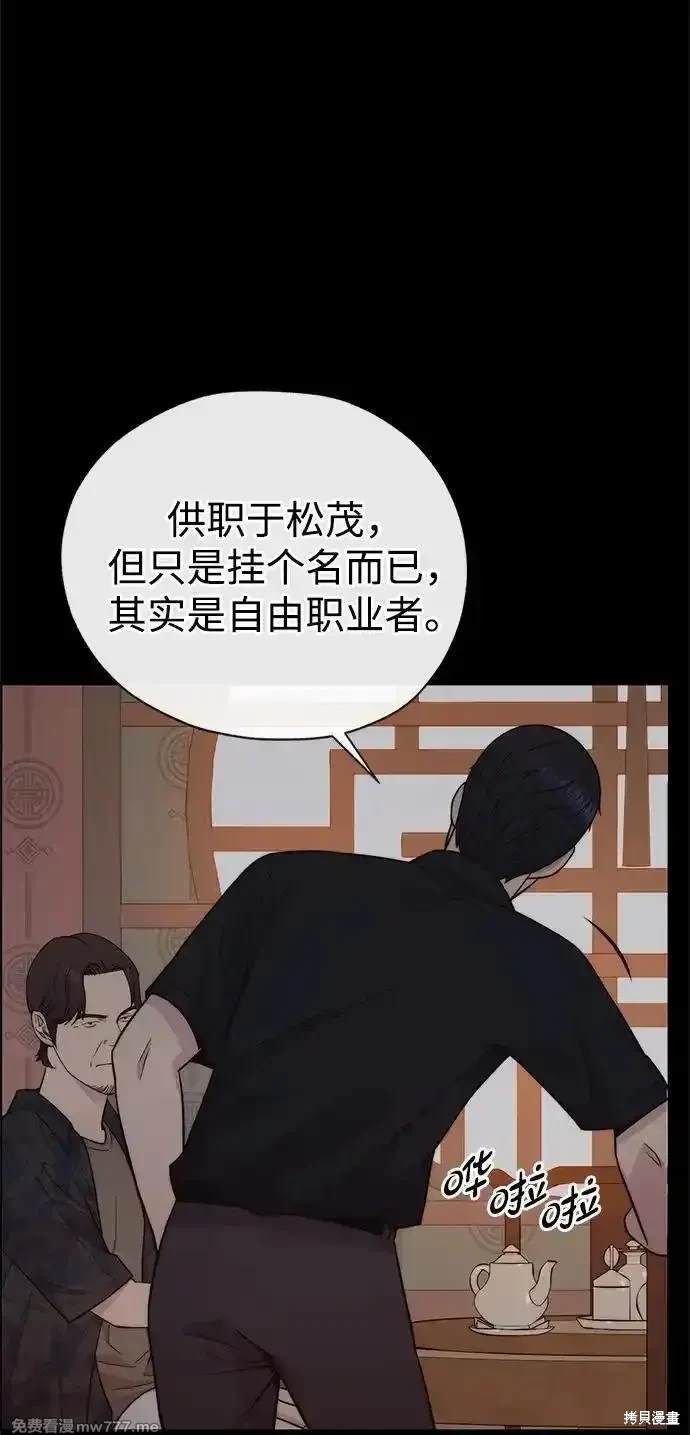 第191话79