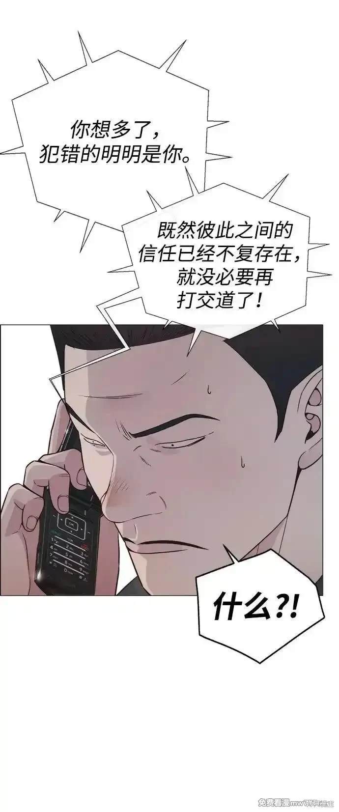 第192话45