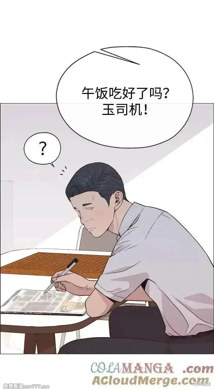 第191话25