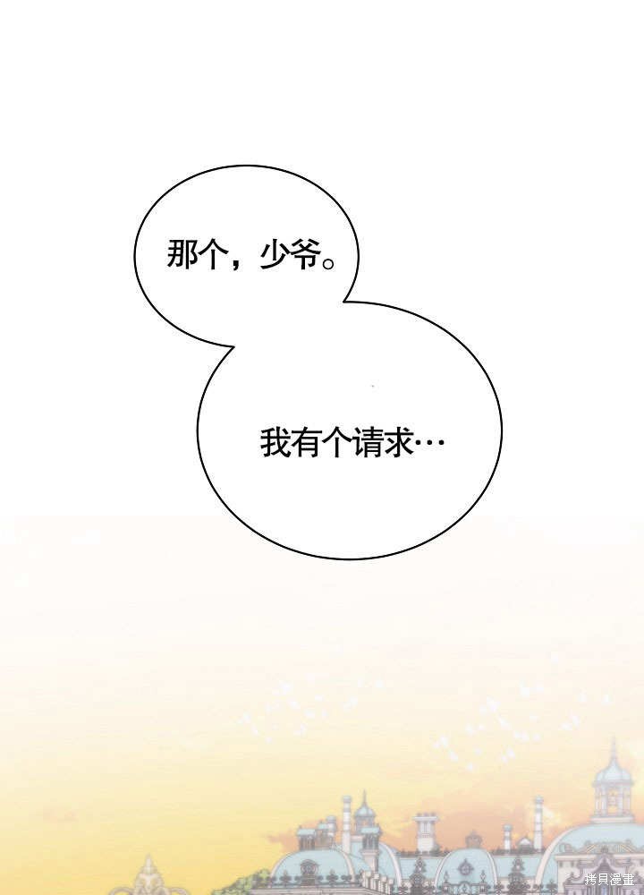 第41话118