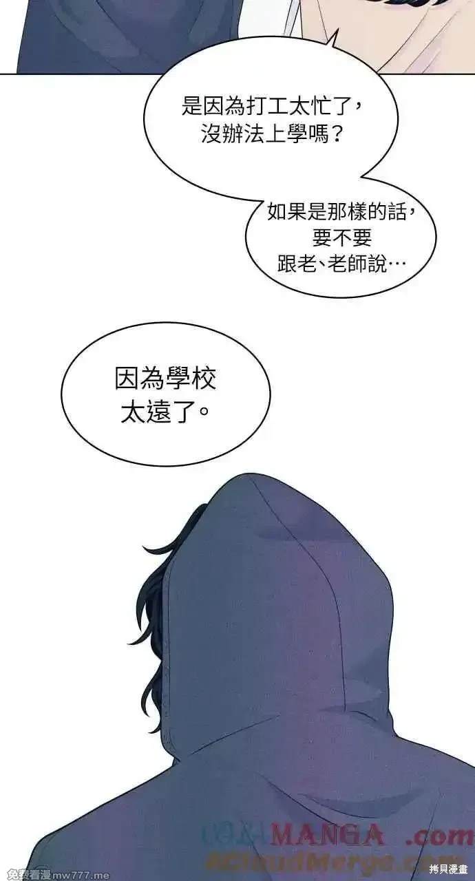 第49话41