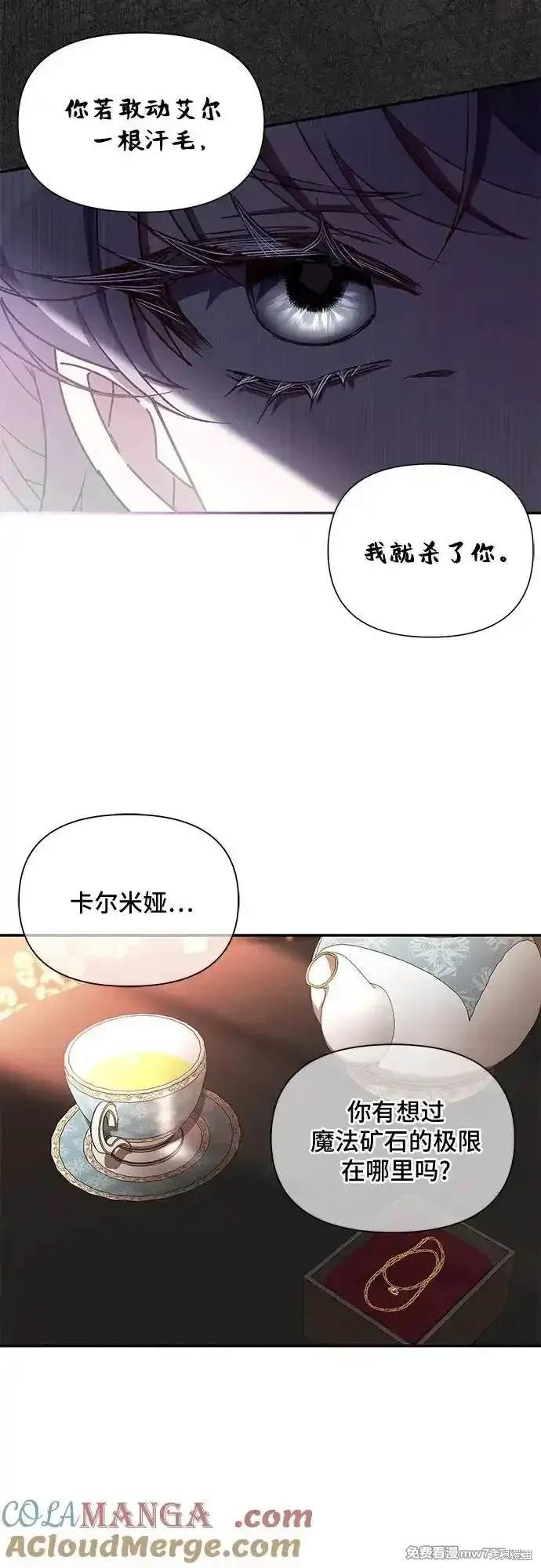 第87话32