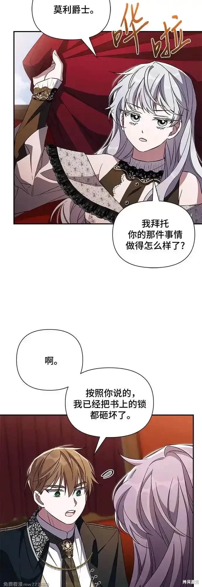 第87话40