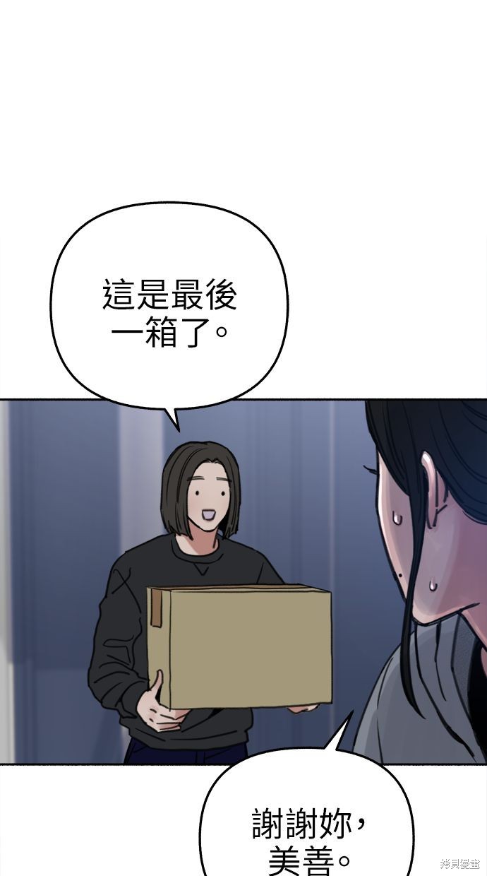 第79话42