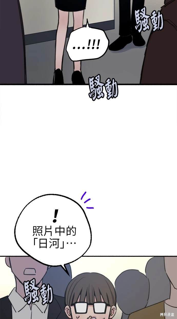 第76话26