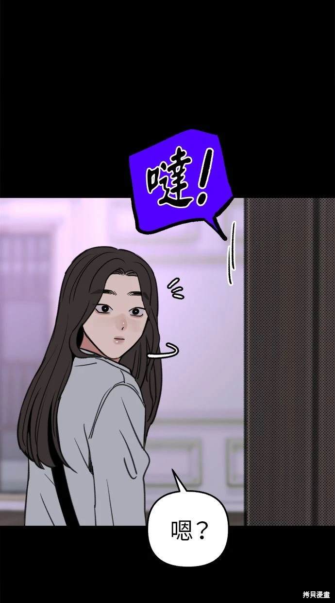 第77话32