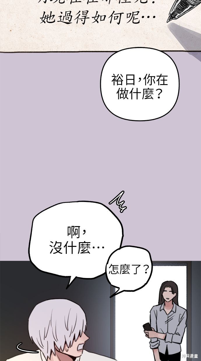 第79话28