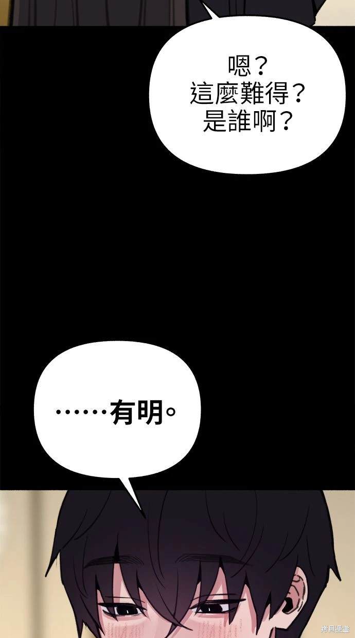 第78话64