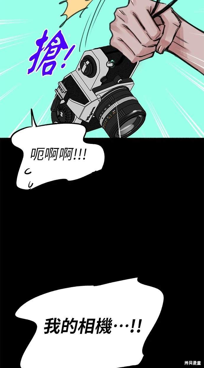 第76话77