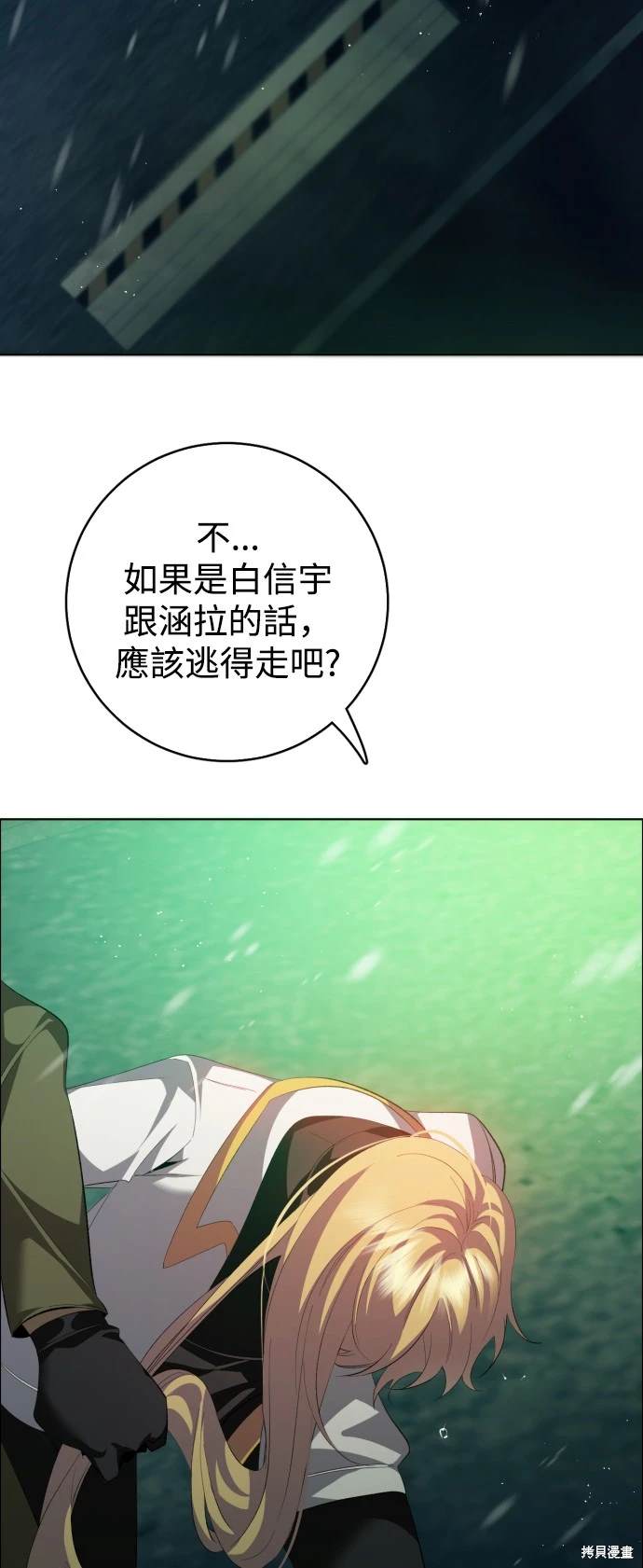 第375话6