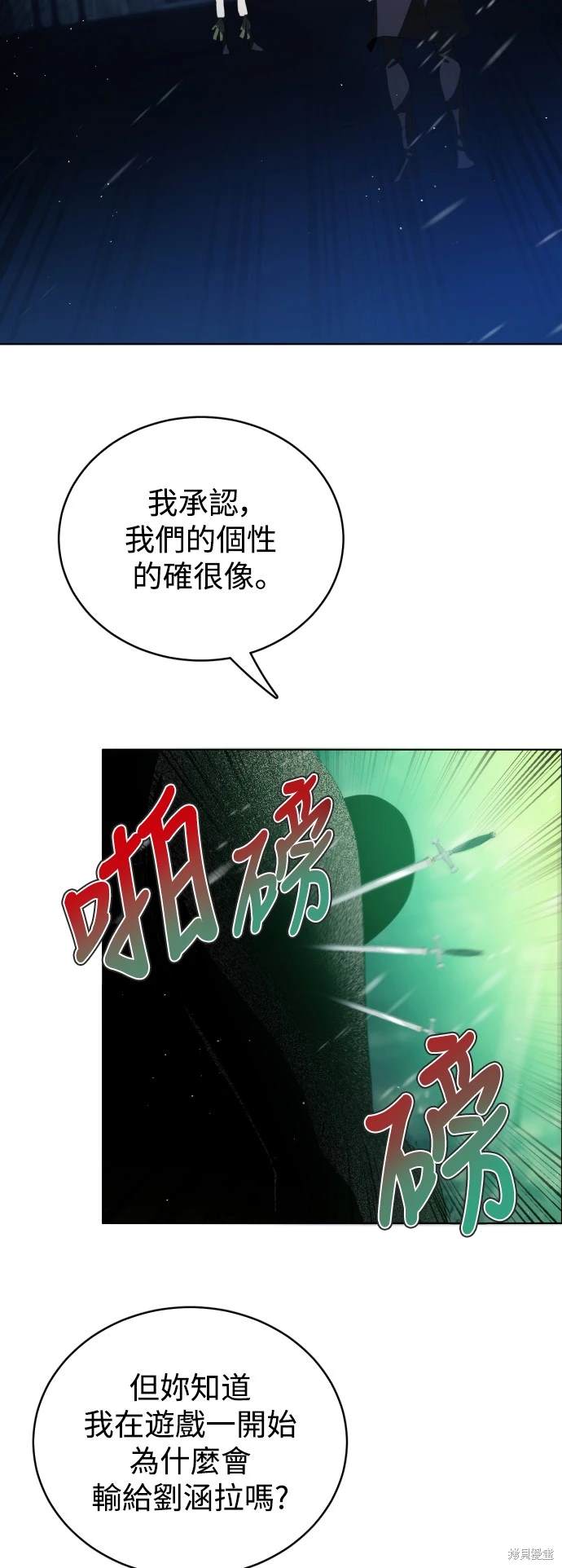 第379话19