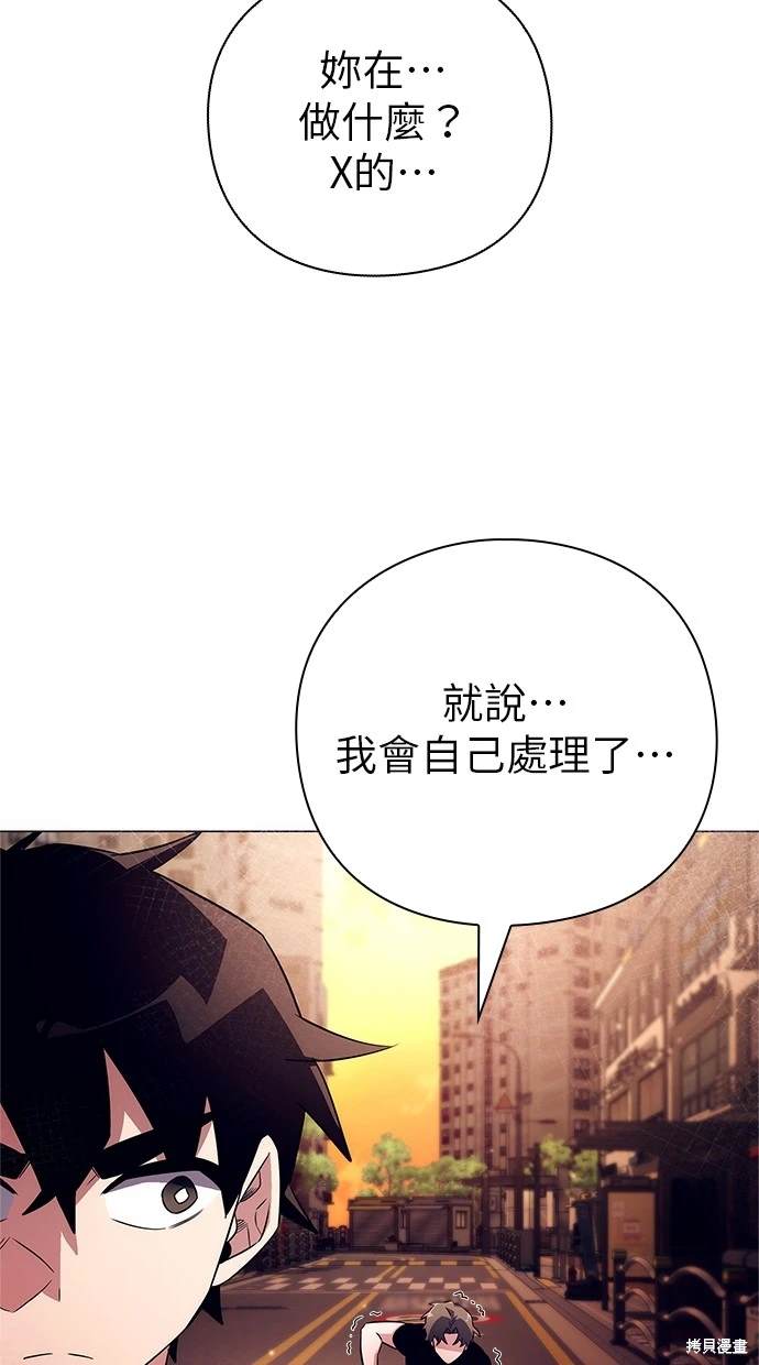 第37话28