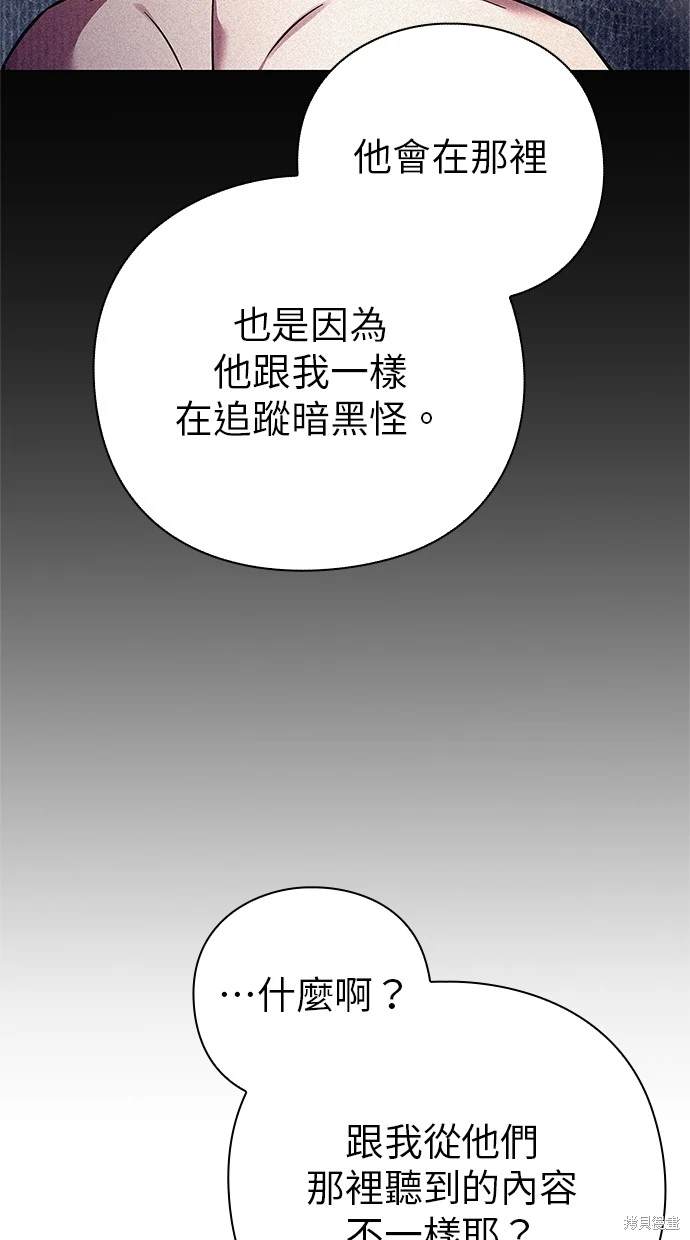 第39话11