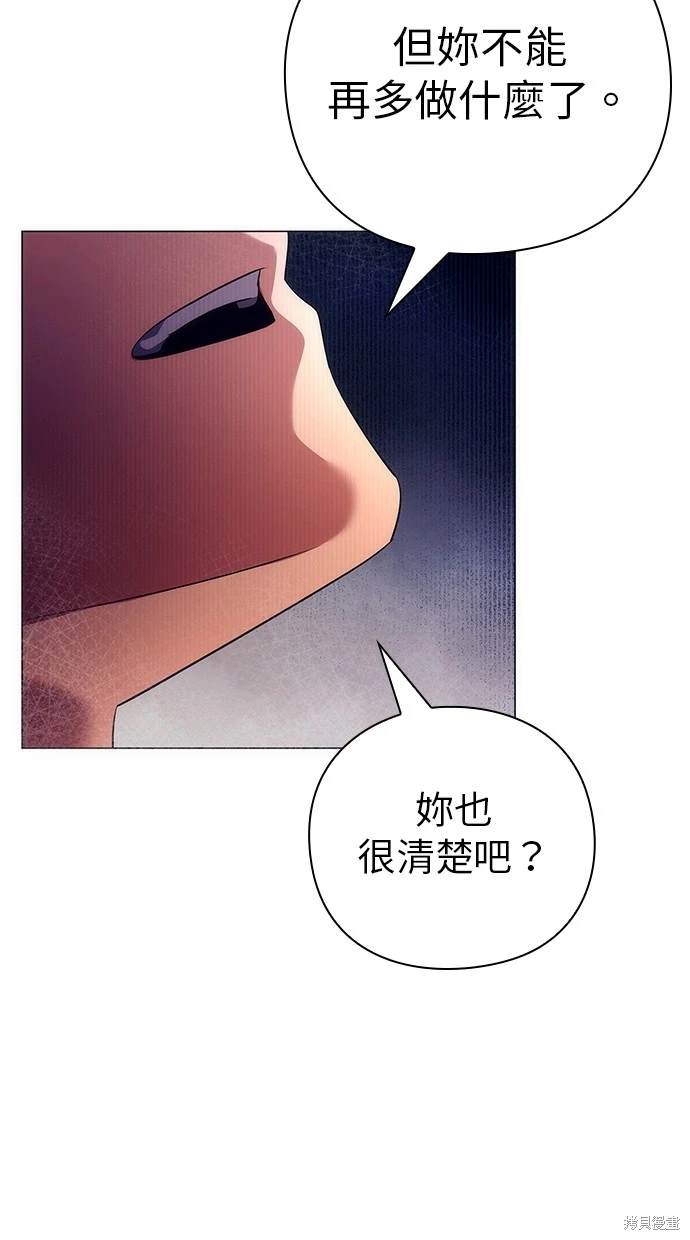 第39话16