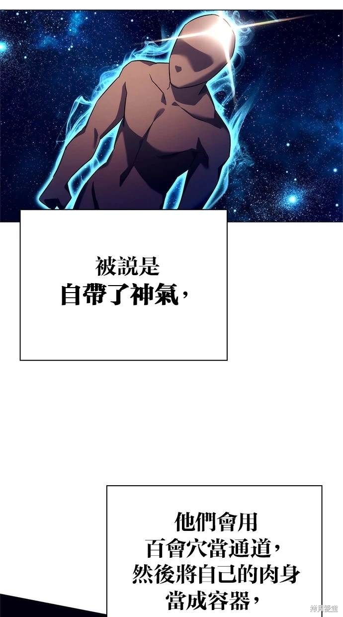 第37话117