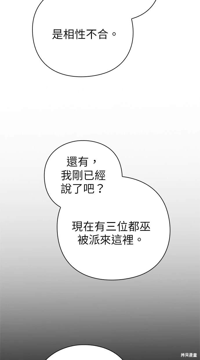 第37话72