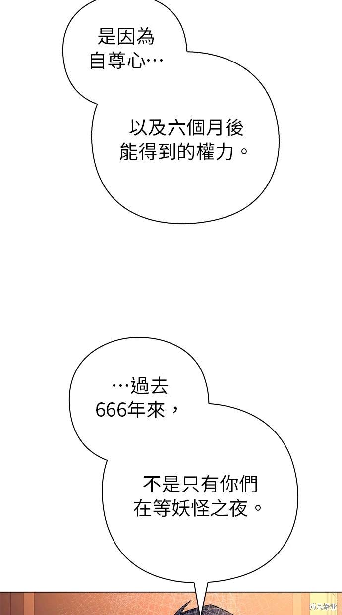 第37话88