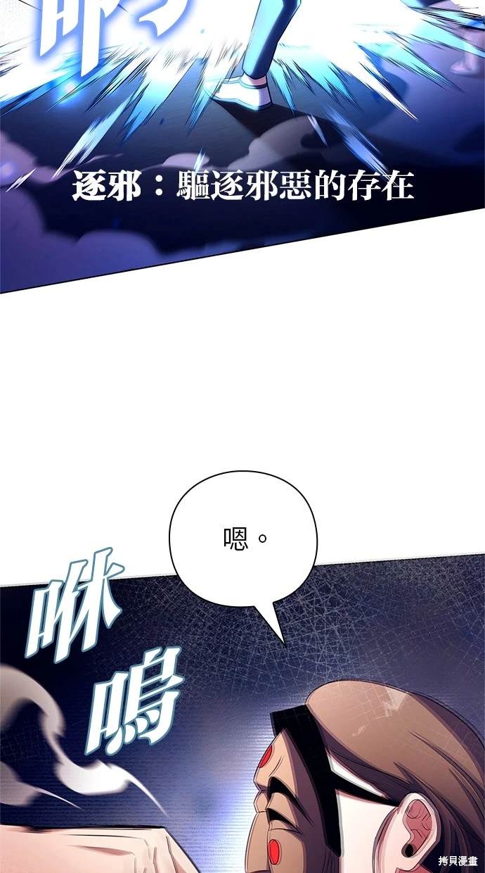 第37话45