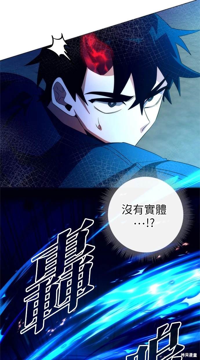 第38话8