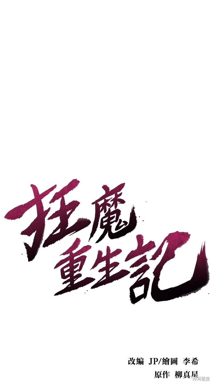 第111话0