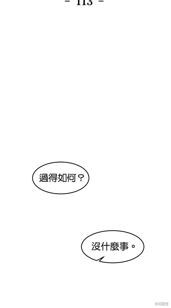 第113话1