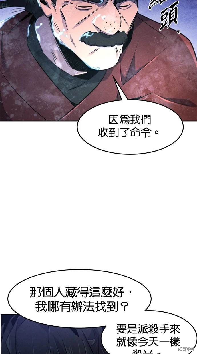 第118话76