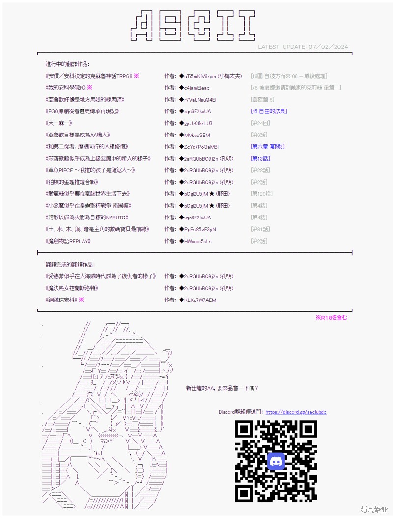 第58话10